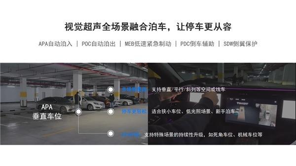 知行汽车iDC Mid正式上车，奇瑞全新一代星途揽月高光上市