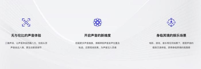 太夸张了!带主动降噪和空间音频的头戴耳机卷到了199元