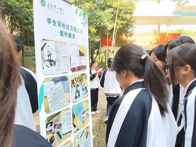 云中谁寄锦书来？四川省达州市第一中学校学生手写书信送祝福到全国各地