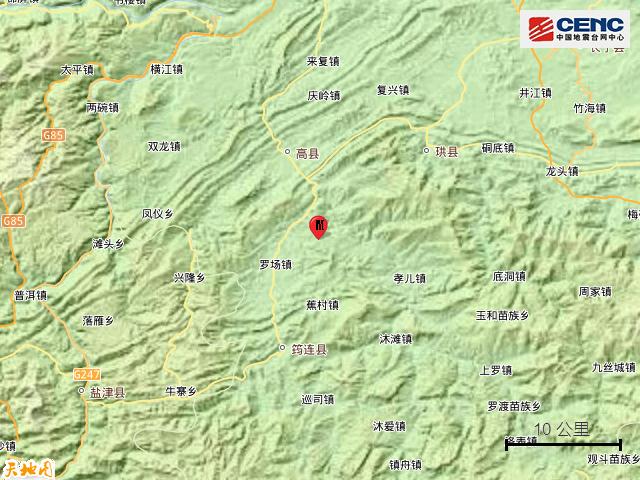 四川宜宾市高县发生3.9级地震，震源深度9公里