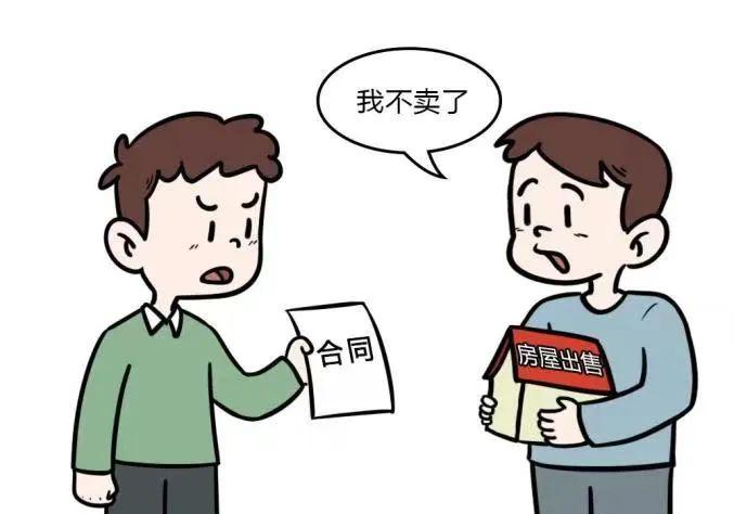 【以案释法】一方违约后，另一方能否同时主张违约金和双倍返还定金？