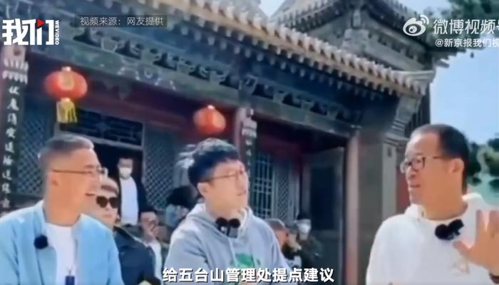 热搜！俞敏洪给五台山英文指示牌改错，戏称：接单翻译，一条2毛！景区：拆了重做