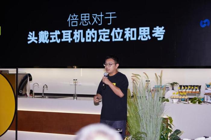 太夸张了!带主动降噪和空间音频的头戴耳机卷到了199元