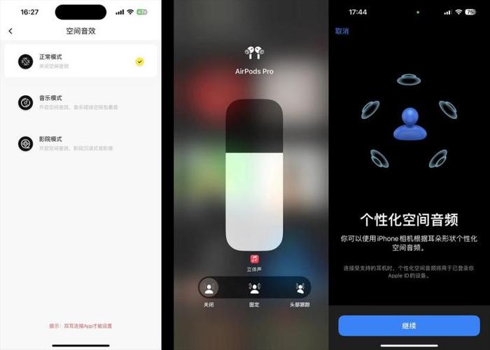 太夸张了!带主动降噪和空间音频的头戴耳机卷到了199元