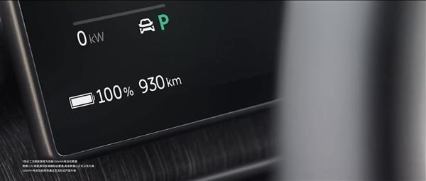 纯电续航930公里！蔚来150kWh电池包7月上线