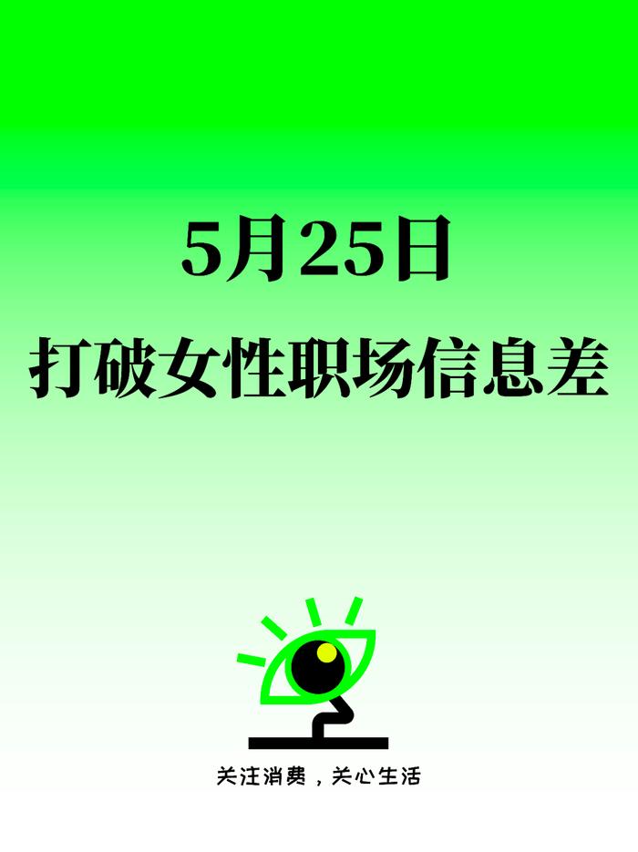 醉鹅娘给“对家”刷差评开自家发票，商战都这么玩了吗？