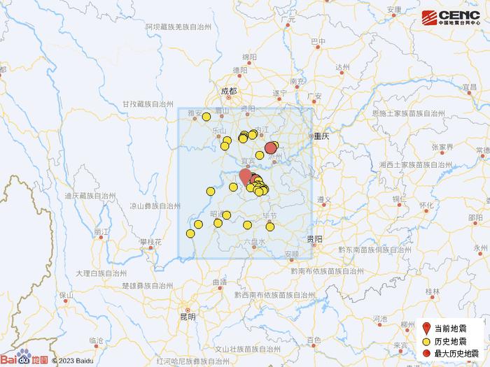 四川宜宾市高县发生3.9级地震，震源深度9公里