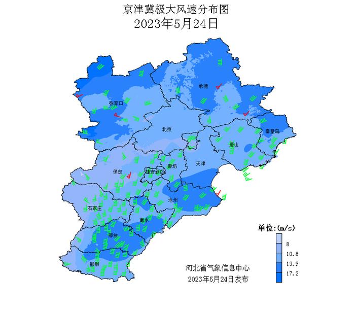 雷雨叨扰，谨防强对流！周末全省性降水来袭！河北未来三天天气预报→