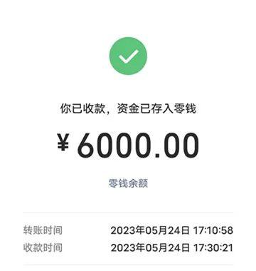 山东一高速现天价救援费？20公里收取11000元！最新进展：部分费用已退还