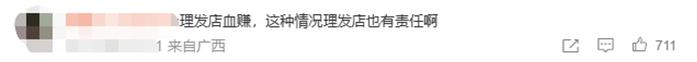 热搜第一！女童剪了一撮头发家长赔了1万多，网友吵翻