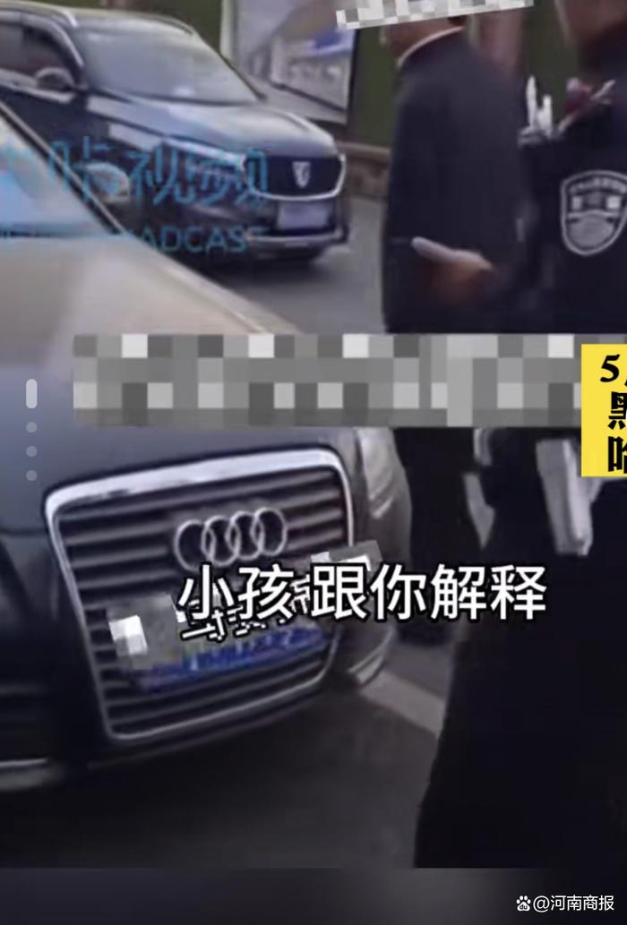 网传视频截图