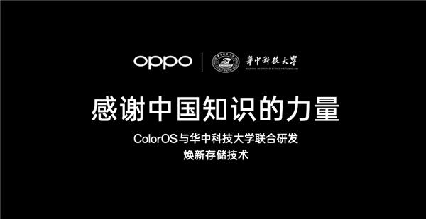 第十六届全国大学生软件创新大赛决赛开启 ColorOS产学研赋能科技创新