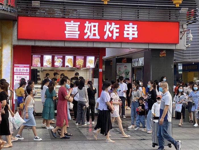 电厂丨小吃界的蜜雪冰城“喜姐炸串”：开店近3000家，加盟商亏损惹争议