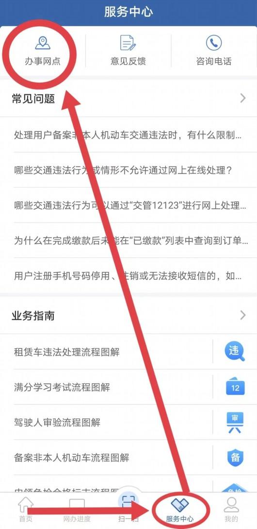 “容缺办”措施便利驾照期满换证注意！6月30日前及时补交身体条件证明