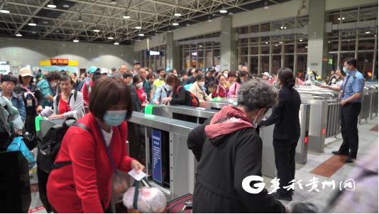 从贵阳出发！贵州首次开行“熊猫专列”旅游列车
