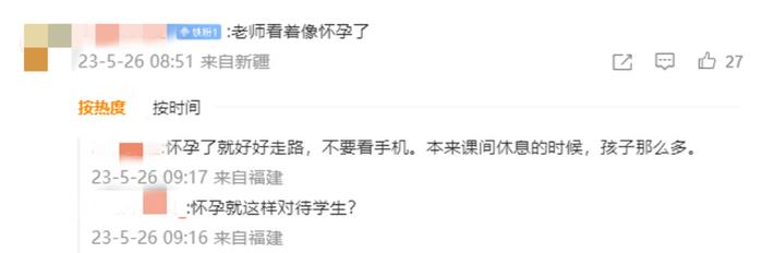 图源:网络