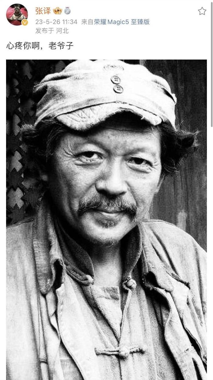 罗京民去世，曾出演《士兵突击》《我的团长我的团》《人生大事》，张译等人发文悼念