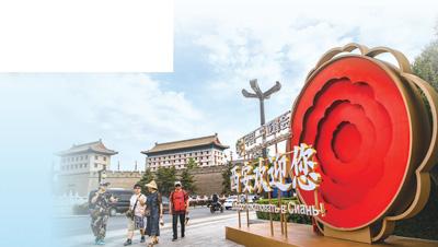 中国—中亚峰会主题装置亮相西安街头。 袁景智摄(影像中国)