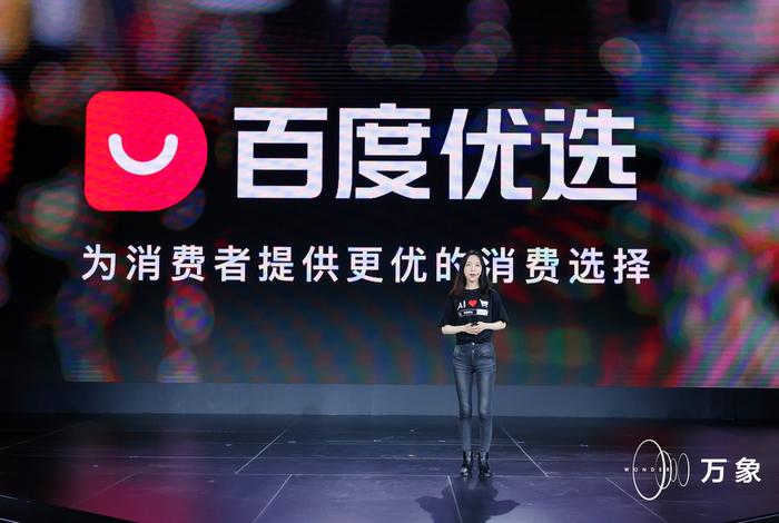人工智能脱口秀段子台词,关于人工智能的脱口秀