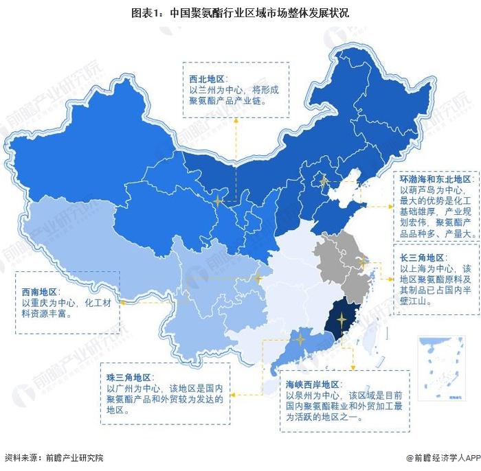 2023年中国长三角地区聚氨酯行业市场现状分析：资源分布全国领先 为全球MDI产能龙头区域【组图】