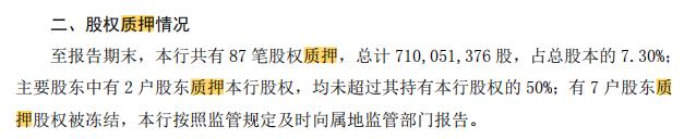 江苏省最大农商行深陷“大吼”式服务风波，曾“获评江苏银行业文明规范服务适老网点”