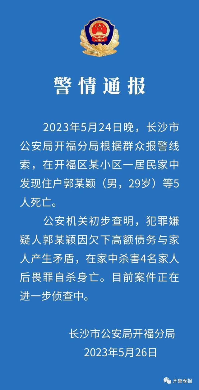 新闻早报｜即日起渝籍居民可在市内任一区县办理婚姻登记