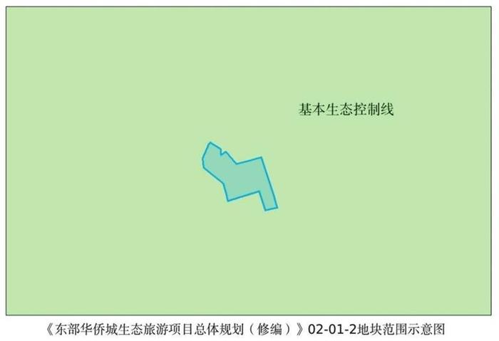 市规划和自然资源局盐田管理局关于《东部华侨城生态旅游项目总体规划（修编）》02-01-2地块占用基本生态控制线的公示