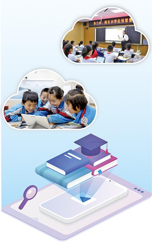 宁夏建成“互联网+教育”示范区，促进教育均衡发展 “一朵云”上教与学