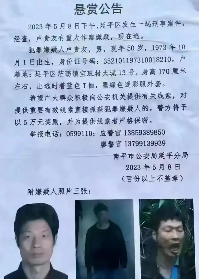 福建养猪场被强拆后续：拆错了！究竟何人举报？损失谁来承担？