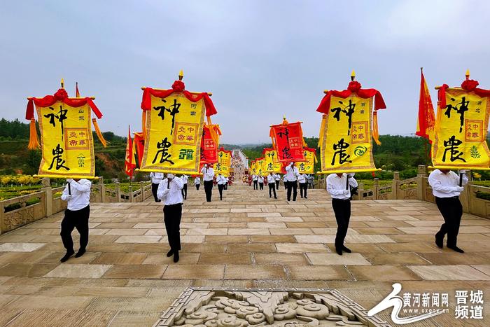 【高清组图】癸卯年海峡两岸同胞神农炎帝故里民间拜祖典礼在高平举行