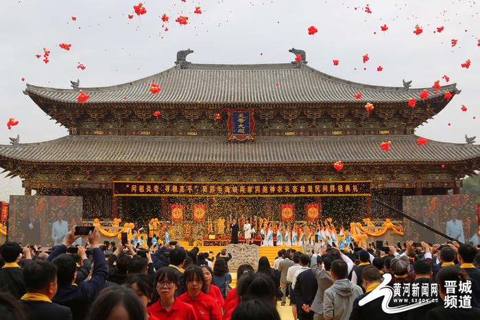 【高清组图】癸卯年海峡两岸同胞神农炎帝故里民间拜祖典礼在高平举行