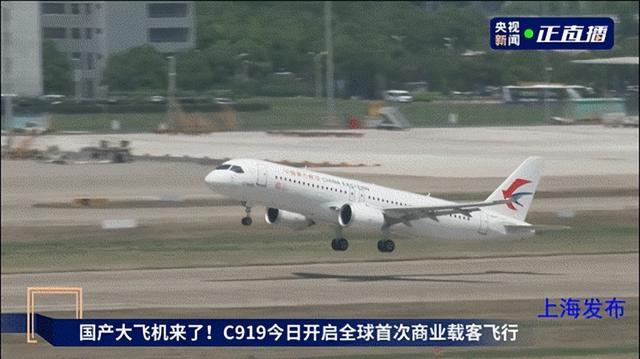 C919上的这盒牛奶，很有年代感和中国味