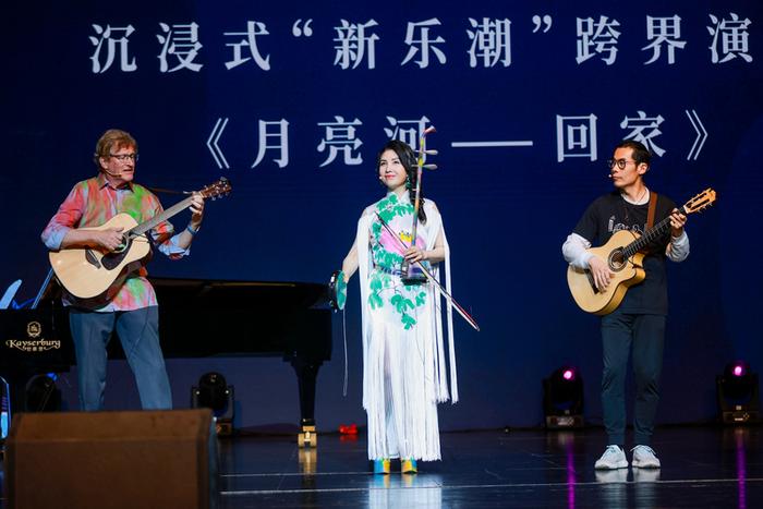 马晓辉再演《卧虎藏龙》，“二胡新乐潮”世界巡演首场公益场从上海开启