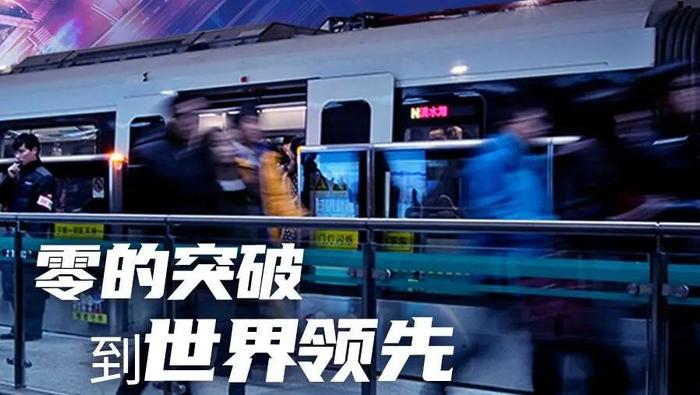上海地铁30年了！你坐的最多的是几号线？