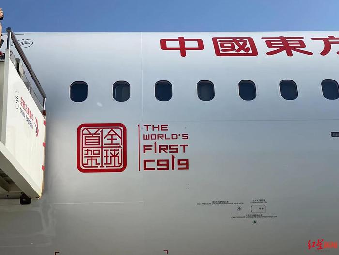 飞机中部座位比一般飞机更宽敞！C919乘客：这次飞行算是圆梦