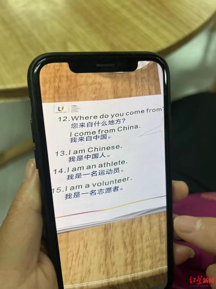 ▲社区嬢嬢向记者展示拍摄的学习资料