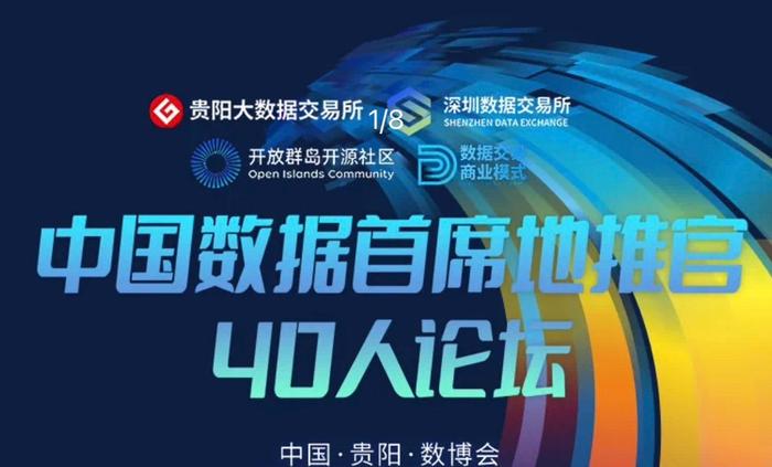 有数咨询携手同位素 为河南省机器人协会勇夺贵阳数博会创新大奖