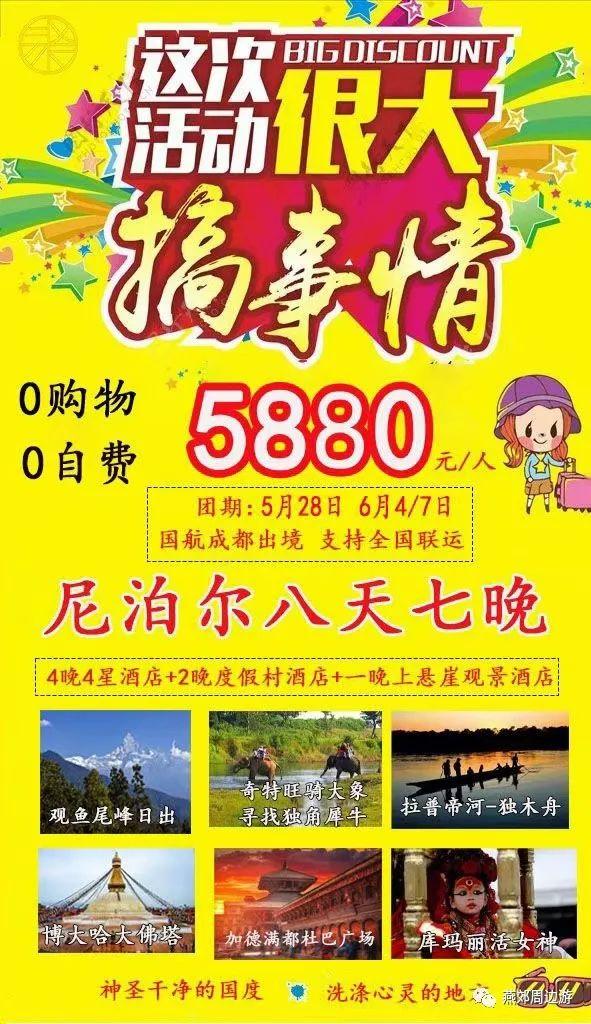 境外旅游推荐路线汇总（5-6月 国际版 ）