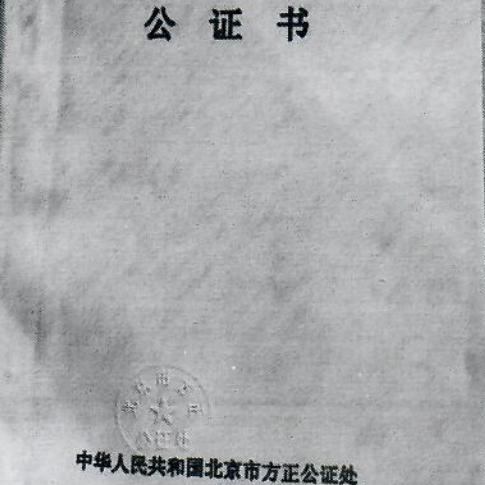 99元就能私人收藏航天火箭残骸纪念章！来自太空的礼物，一证一码，限量500套！