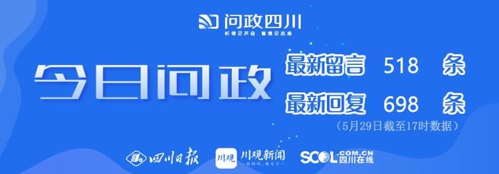 今日问政(83)丨成都市大邑县北二环会全线安装路灯吗？回应来了