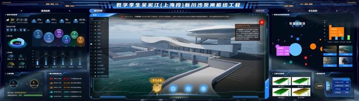 在吴淞江上建上海最大泵闸枢纽，新川沙河段泵闸枢纽工程初步具备通水条件