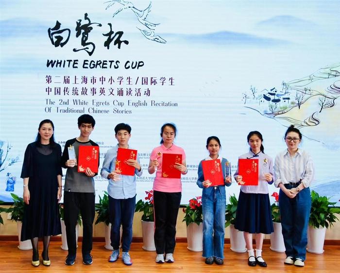 第二届“白鹭杯”上海市中小学生/国际学生中国传统故事英文诵读活动举行线下展示