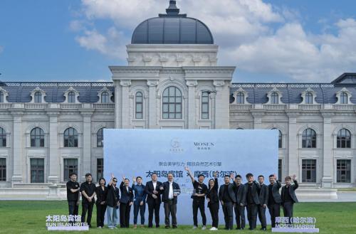 图2:摩西摄影和太阳岛宾馆独家摄影基地签约仪式