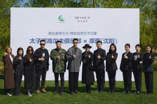 图6:摩西摄影与辽阳国际高尔夫球俱乐部独家摄影基地签约仪式