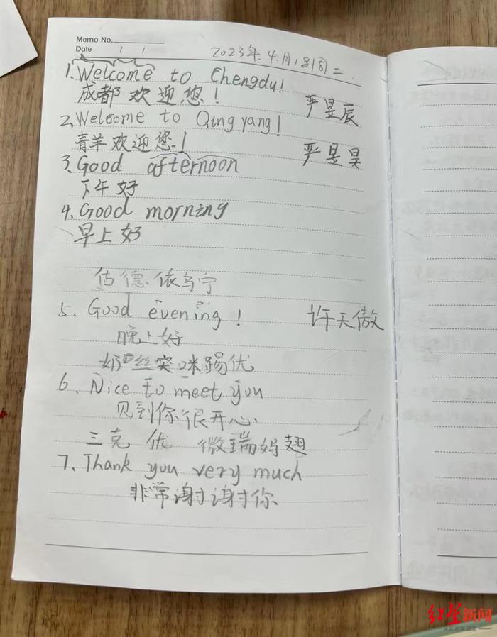 ▲社区居民张学的学习笔记