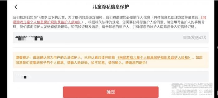 20款手游未成年人保护机制测评2023：《王者荣耀》最高95分，《弹壳特攻队》最低58分