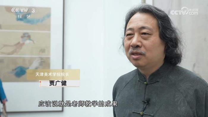 刘万鸣 王德芳师生教学汇报展在河北沧州开幕