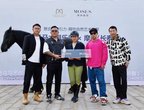 图4:摩西摄影和长春金马马术俱乐部独家摄影基地签约仪式