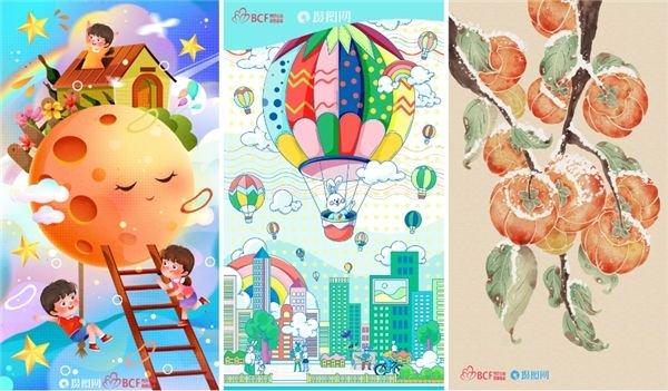 大赛获奖作品
