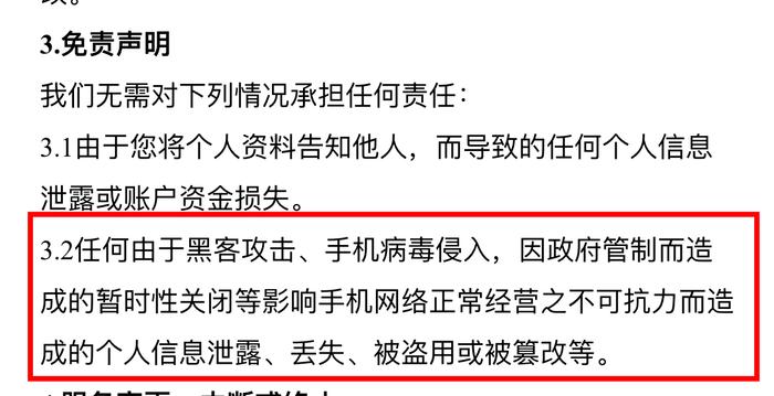 客服喊你“退会员”是骗局！上海辟谣平台调查发现：企业会员卡问题多多